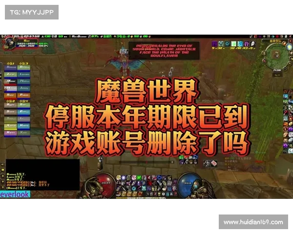 魔兽世界无点卡，如何查看角色等级